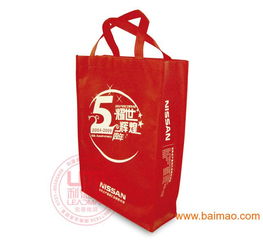 廣東無紡布袋廠家 珠海包裝袋加工 珠海禮品袋批發,廣東無紡布袋廠家 珠海包裝袋加工 珠海禮品袋批發生產廠家,廣東無紡布袋廠家 珠海包裝袋加工 珠海禮品袋批發價格