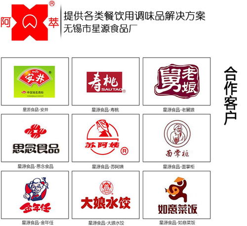 醋包 無錫星源食品 醋包廠