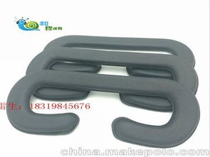 熱壓眼鏡供應(yīng)商,價(jià)格,熱壓眼鏡批發(fā)市場(chǎng) 