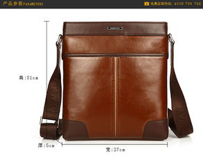 白云區(qū)專業(yè)品牌男包加工 來圖來樣定制，質(zhì)優(yōu)價(jià)廉，百卓采購(gòu)網(wǎng)助力箱包批發(fā)